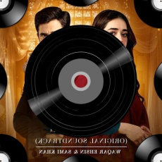 Umraan Lameriyan Mp3 Umraan Lameriyan Mp3
