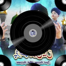 Vass Chal Da Mp3 Vass Chal Da Mp3